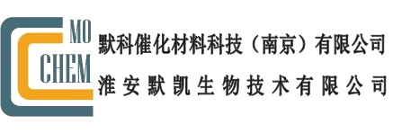 默科催化材料科技（南京）有限公司