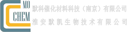 默科催化材料科技（南京）有限公司
